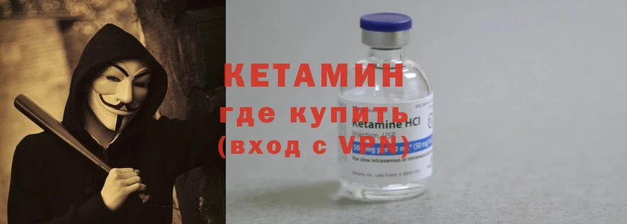 купить наркотик  Верхняя Тура  КЕТАМИН ketamine 