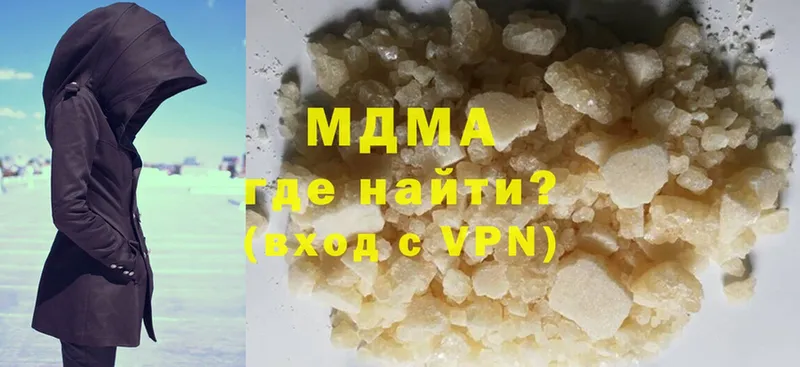 MDMA crystal  Верхняя Тура 